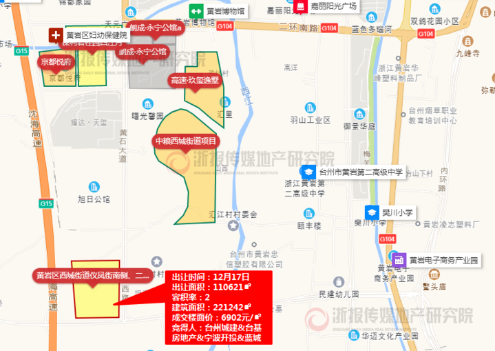 嵊州市经济发展总量_嵊州市郑永全简历(3)