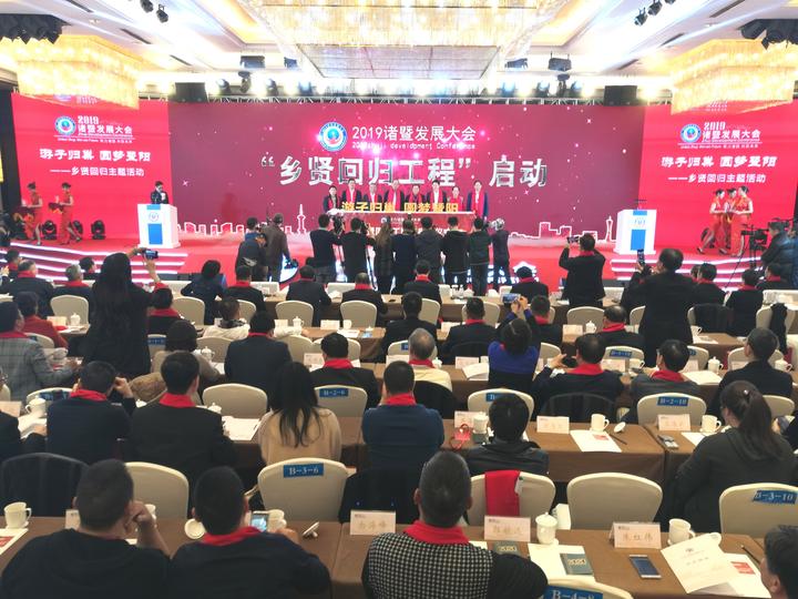诸暨在外人口_诸暨地图