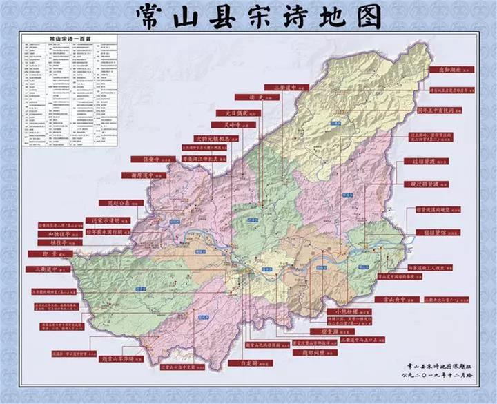 常山人口_常山常住人口259966 衢州市第七次人口普查主要数据出炉(2)