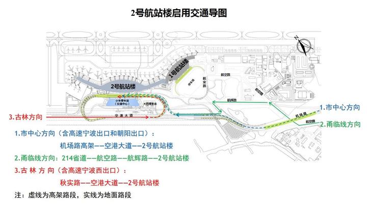 机场新航站楼3.jpeg 机场新航站楼3.jpeg