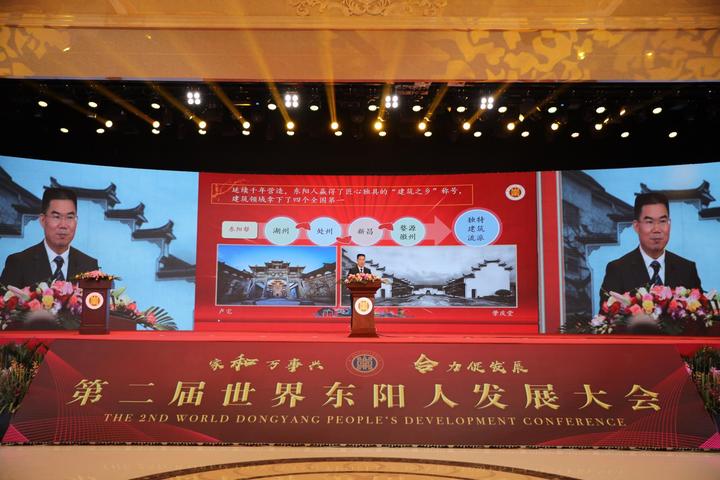 东阳人口语_浙江东阳人陈伟平