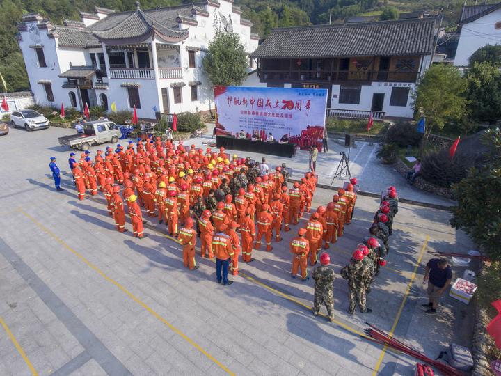 雲和縣森林消防大比武及演練