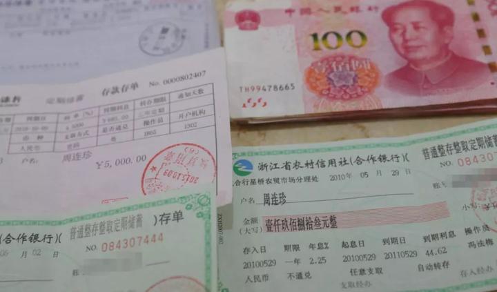 记者看到，老人的存折已有些磨损，几张存单也有十几年之久。在工作