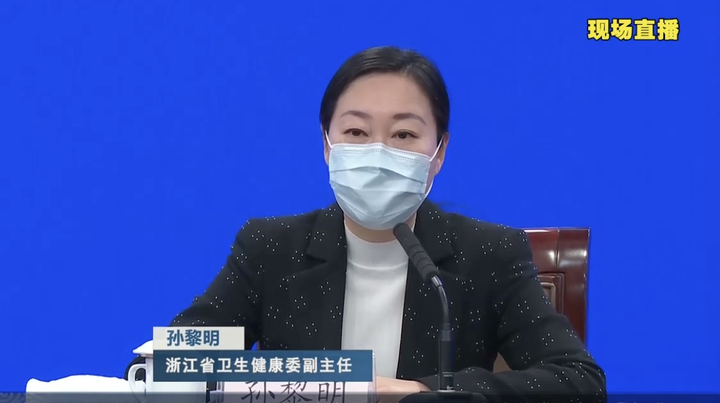 浙江省卫健委副主任孙黎明我省新增病例呈逐渐下降态势但随着复工复产