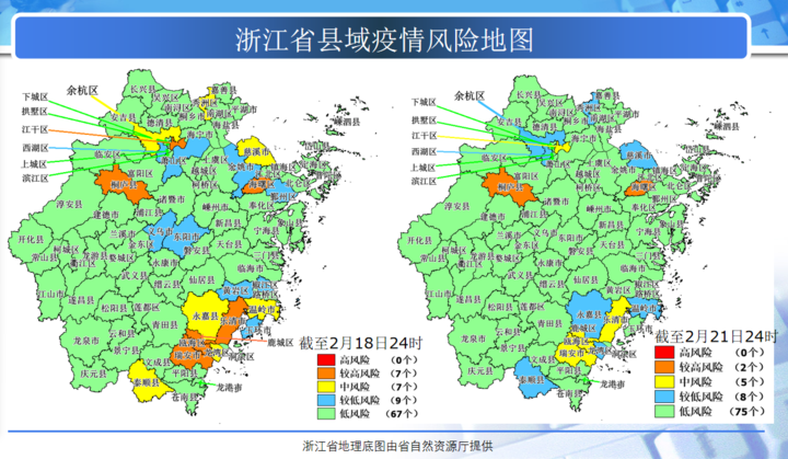 浙江人口疫情_浙江疫情图