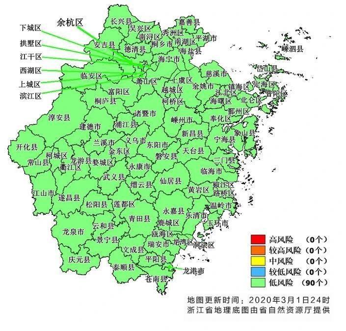 2021年浙江疫情分布图图片