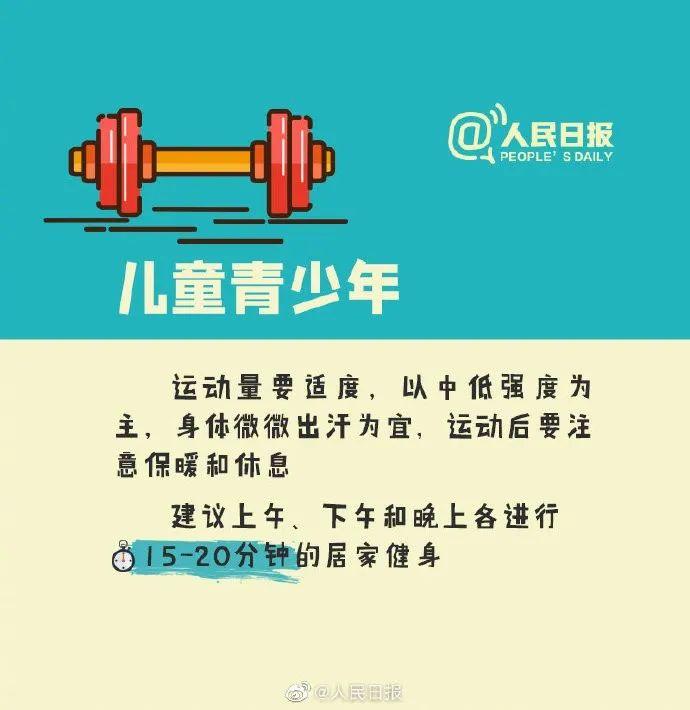 来源:人民日报 编辑:李翌诚 关注!