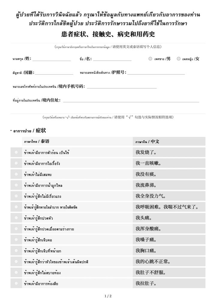 翻译1.jpg