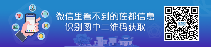 莲都区人口_丽水9个区县户籍人口排名:青田县57万最多,云和县11万最少(2)