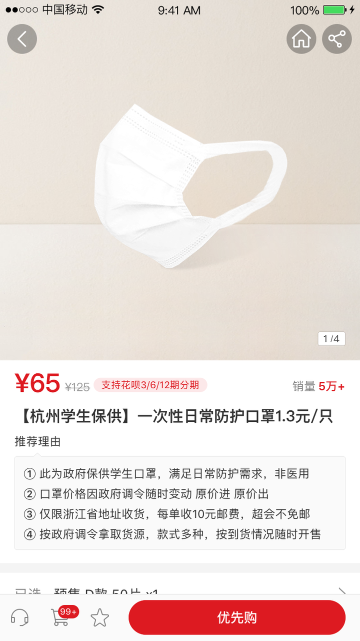 每人口罩需求_戴口罩的卡通图片