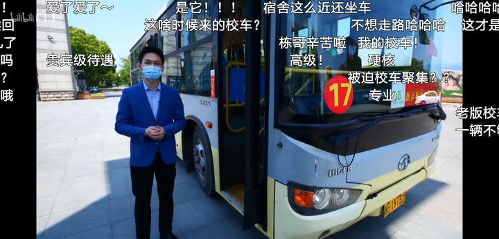 讲解校车接送.png