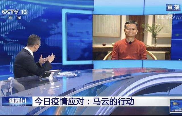 马云的应对.jpg