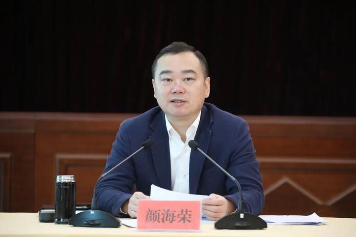 颜海荣:整合资源 破难攻坚 全面提升城市综合管理精细化水平