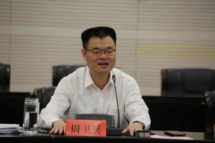 浙江省自然资源厅副厅长顾浩,中共长兴县委书记周卫兵等参加