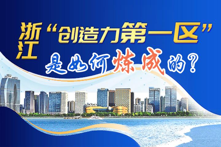 桐庐GDP_中国首迎10万亿GDP省份26省份今年GDP目标出炉