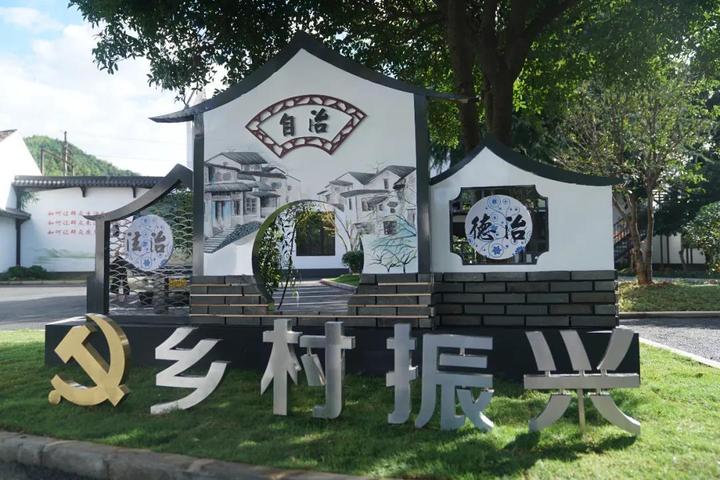 遴選出來自瓜瀝鎮八里橋村,義橋鎮七里店村,聞堰街道老虎洞村,戴村鎮