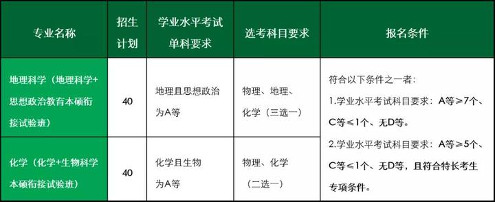 浙师大.jpg
