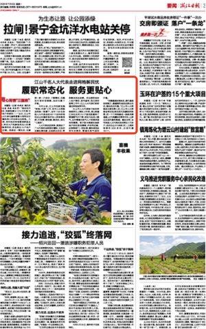 江山石门镇有多少人口_千里江山图