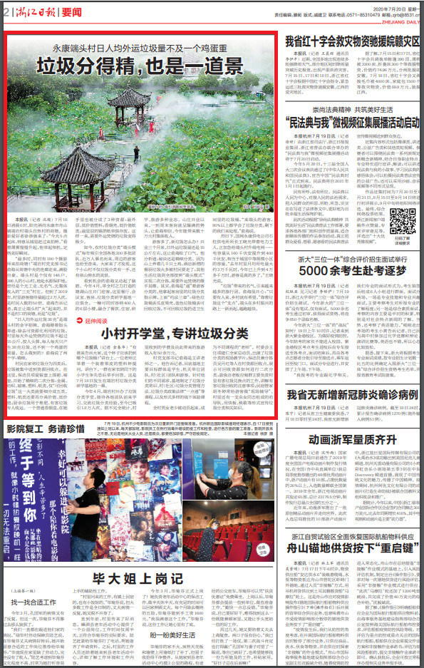 2021人均日垃圾量_2021年餐厨垃圾产生量