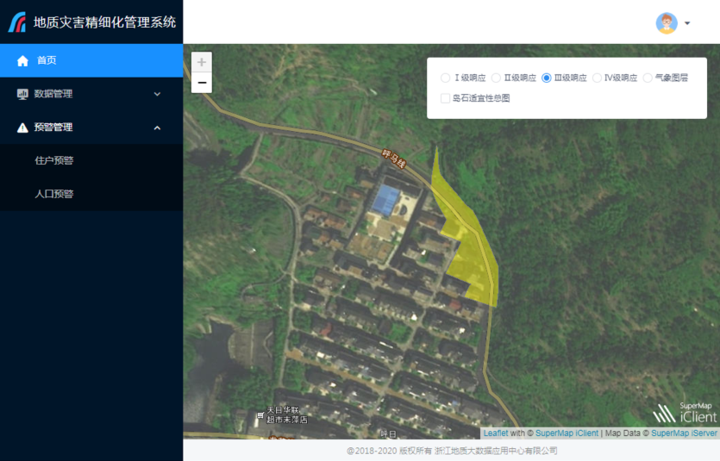 岛石村人口_安达与岛村图片