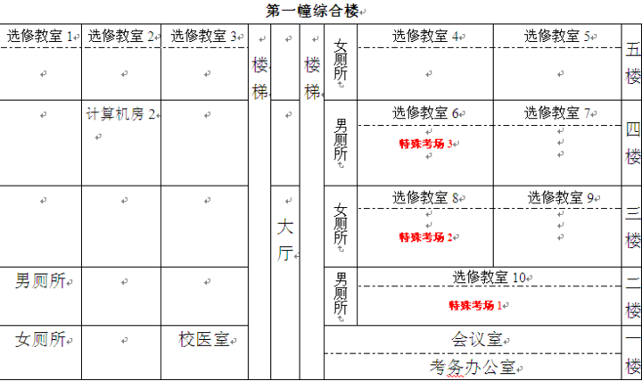 台州市天台县非户籍人口_台州市天台县飞鹤公园(2)