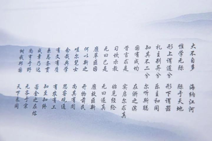 浙江大学校歌简谱_影视飞扬 浙江横店影视职业学院校歌(3)