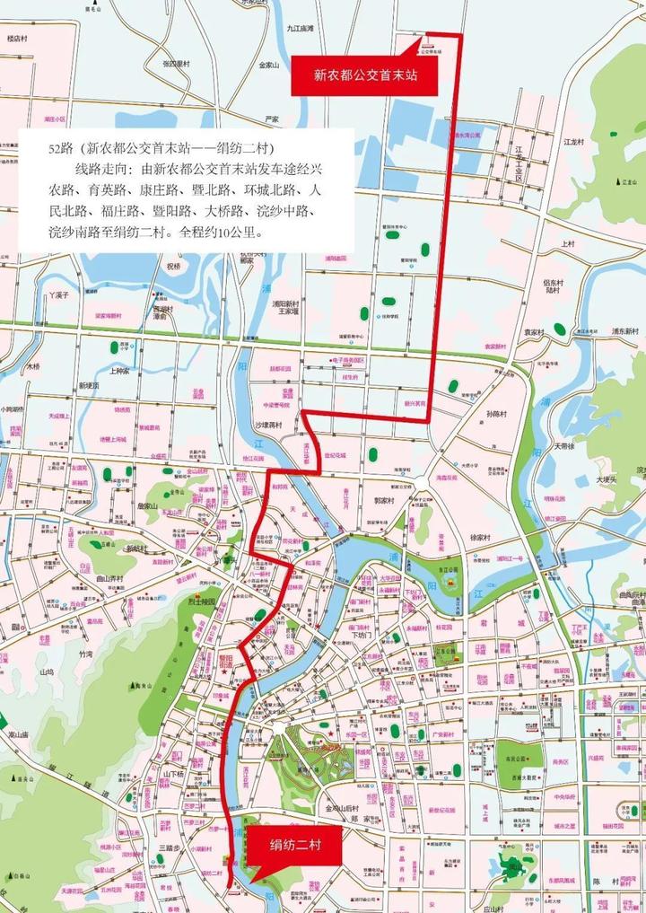 诸暨新增两条公交线路去新农都的市民更方便了