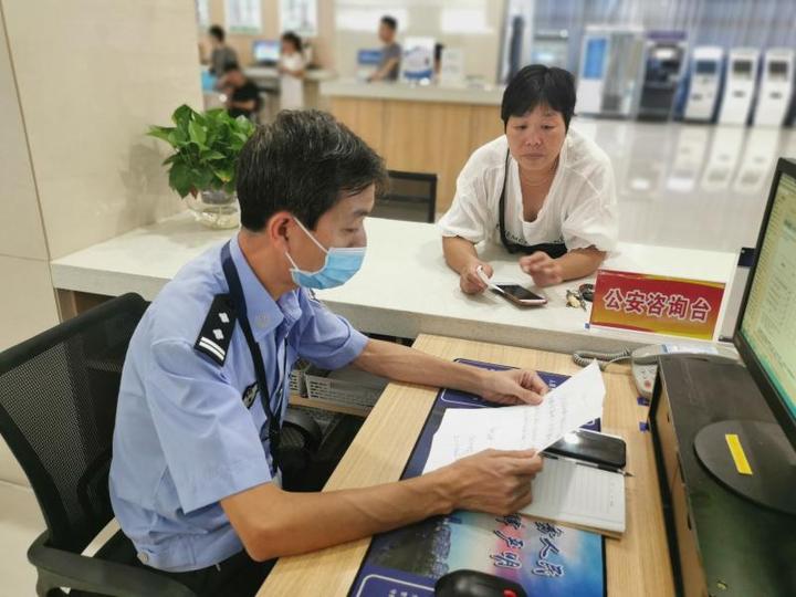 第七次人口普查户口清理整顿实施方案(2)
