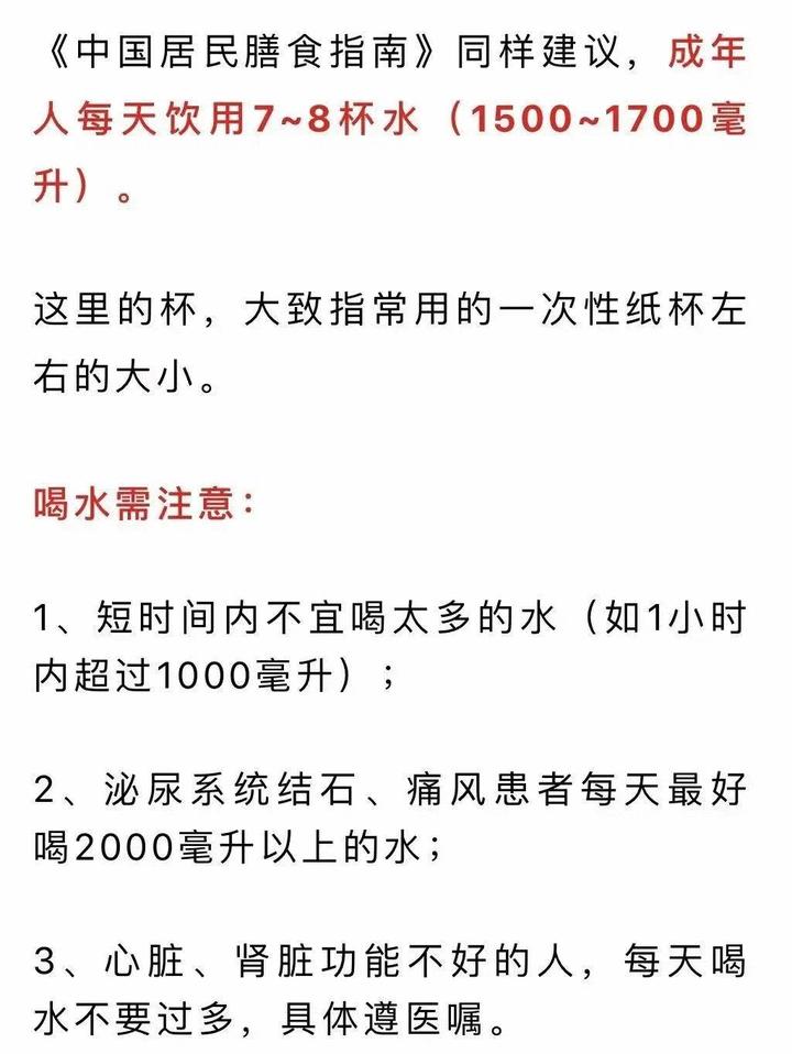 食盐计算人口_食盐晶体图片(3)