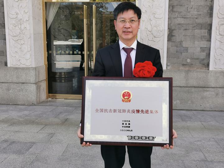 微信图片_20200908131742.jpg