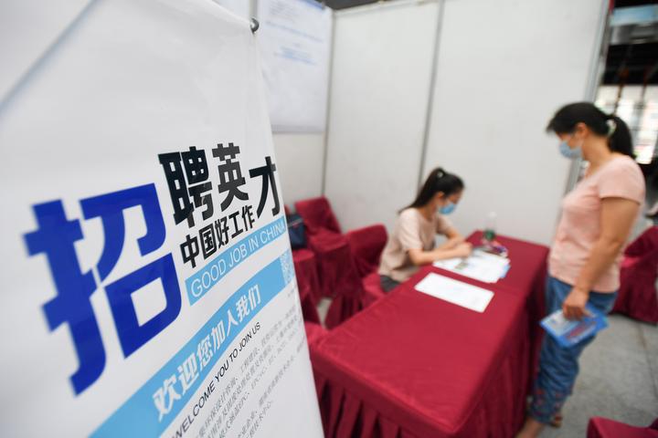 人口报社招聘_人口普查(2)