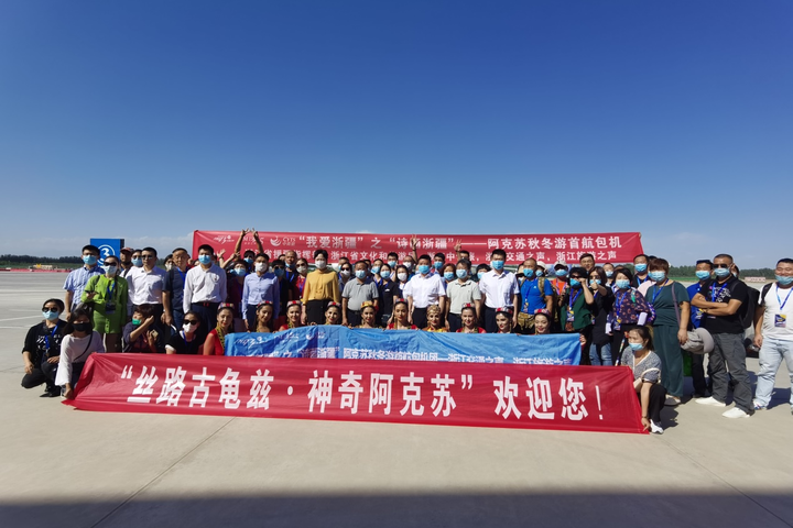 ​浙江援疆又一大动作！阿克苏网红旅游形象代言人大赛启动