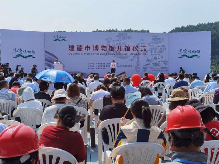 建德博物馆开馆寿崇德陈列馆同期亮相