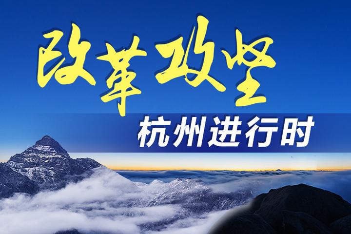 建德人口_建德市健康白皮书发布 慢性病成为居民健康的 主要杀手(3)