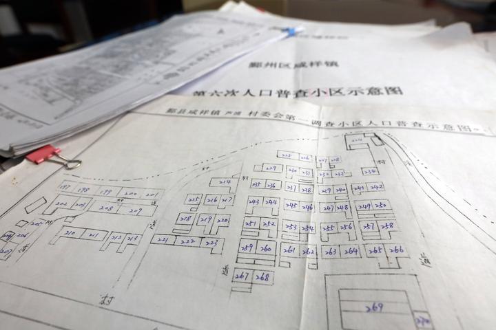 新中国人口普查表_人口普查表