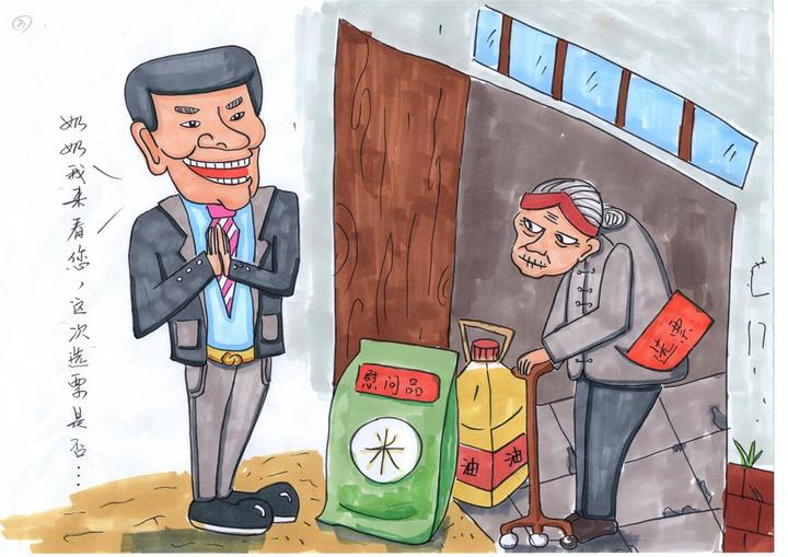 人口变相_地狱变相图