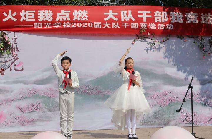 阳光学院排名2020_2020“阳光杯·东南好直播”抖音全网直播大赛在福州火