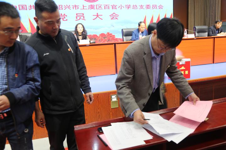 最后,百官街道教育党委书记夏奎岗对新一届总支委员会提出了要求与