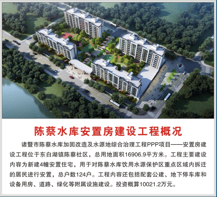 诸暨多少人口_诸暨地图(3)