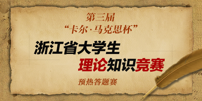 马克思排行_马克思佩恩3力压暗黑3销量排行第一(2)