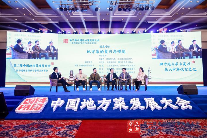地方菜排行_全国人民都爱吃的地方菜:30个地方特色餐饮品牌2016开店计划(2)