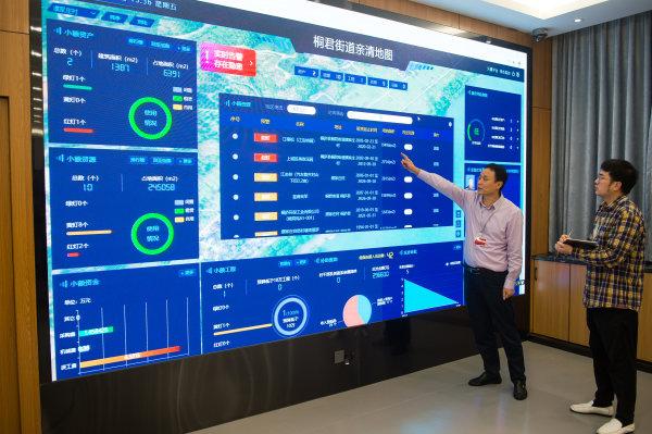 大数据紧盯小微权力运行杭州探索清廉村居建设智治模式
