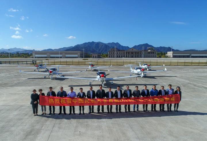 萬豐航空小鎮8架鑽石飛機出嫁中國民航大學