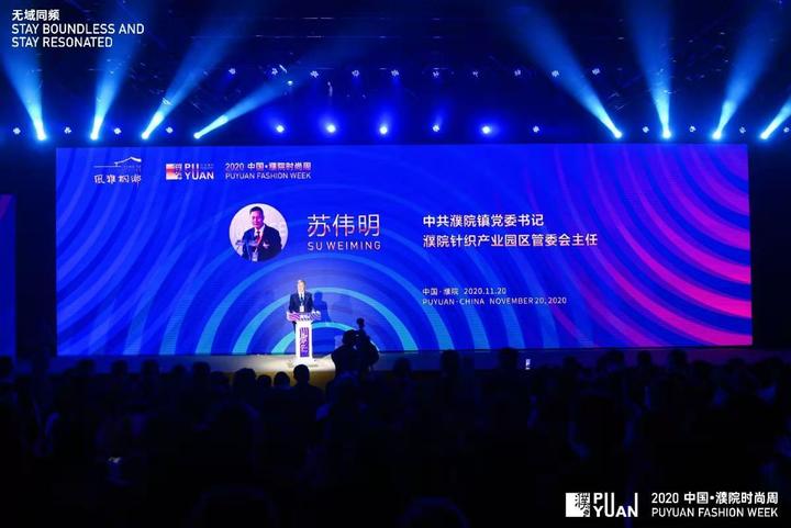 桐乡濮院2020gdp_桐乡濮院成为2020年 世界纺织界的奥运会 举办地