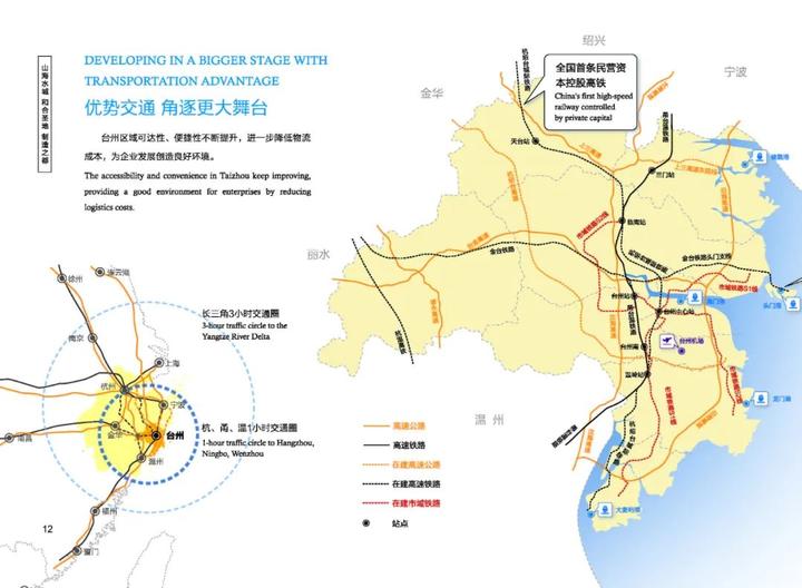 2018年台州市黄岩区经济总量_台州市黄岩区地图(3)