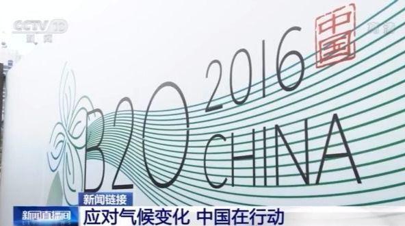 中国是认真的!联合国:中国已成清洁能源领军国家