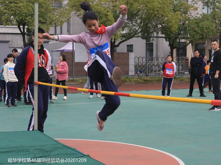 亮青春风采展拼搏精神崧华学校举行第46届田径j运动会