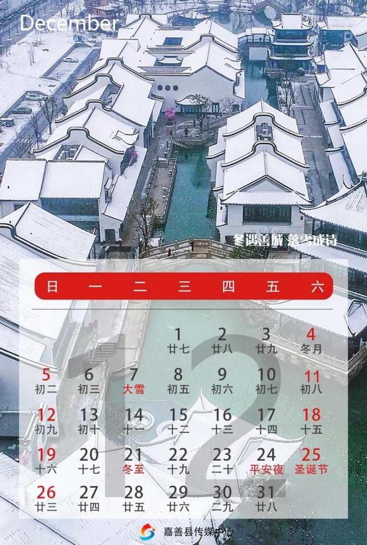 嘉善2021年gdp_2020年嘉善地铁规划图(2)