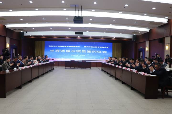 平湖2021年经济总量_平湖2021年招聘会图片