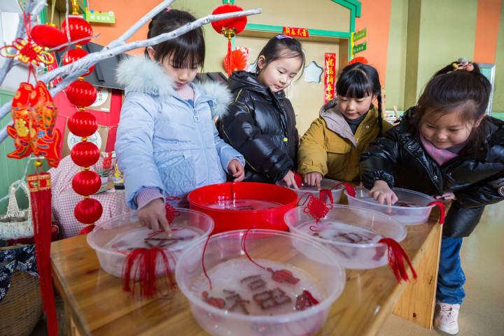 1月13日,長興縣開發區實驗幼兒園開展